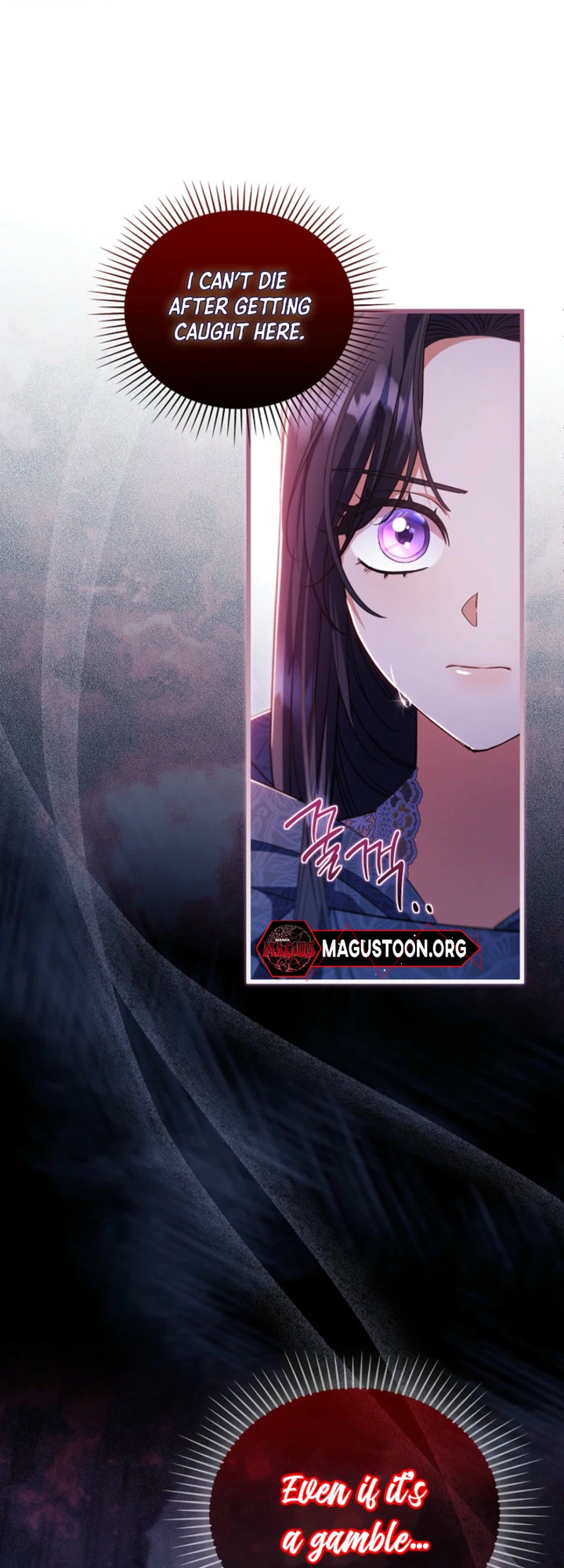 You Have Got the Wrong Girl Chapter 122 Page 9
