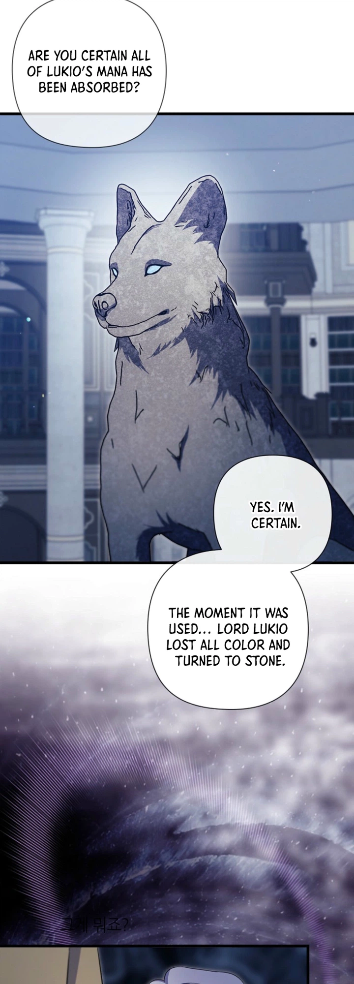 You Have Got the Wrong Girl Chapter 122 Page 21