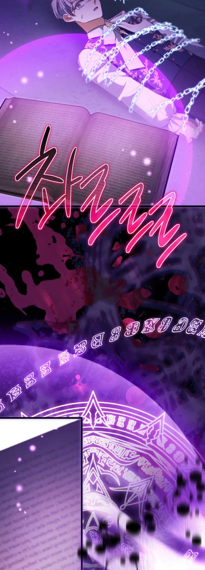 You Have Got the Wrong Girl Chapter 122 Page 24