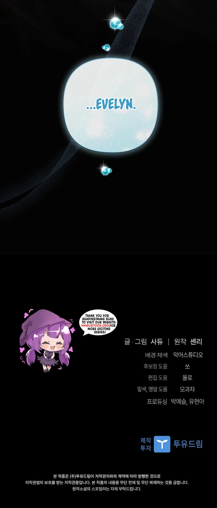 You Have Got the Wrong Girl Chapter 122 Page 29